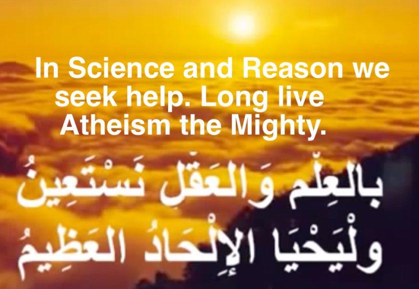 The_Atheist_Quran_-_A_parody___can_you_tell_the_difference__-_YouTube